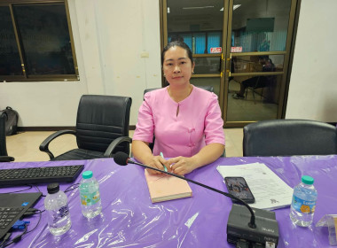 ประชุมคณะทำงานขับเคลื่อน “หนองบัวลำภู ... พารามิเตอร์รูปภาพ 17