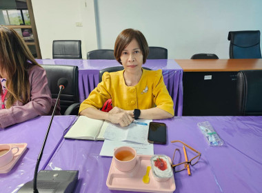 ประชุมคณะทำงานขับเคลื่อน “หนองบัวลำภู ... พารามิเตอร์รูปภาพ 12