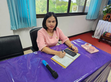 ประชุมคณะทำงานขับเคลื่อน “หนองบัวลำภู ... พารามิเตอร์รูปภาพ 14