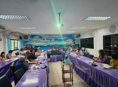 ประชุมคณะทำงานขับเคลื่อน “หนองบัวลำภู ... พารามิเตอร์รูปภาพ 19