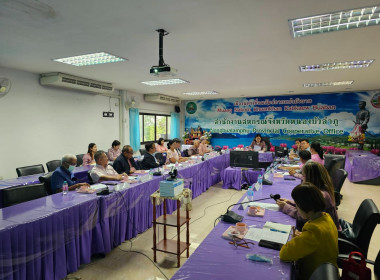 ประชุมคณะทำงานขับเคลื่อน “หนองบัวลำภู ... พารามิเตอร์รูปภาพ 20