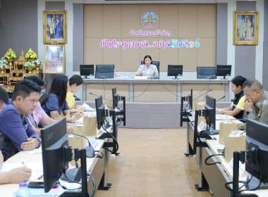 การประชุมคณะทำงานขับเคลื่อน “หนองบัวลำภู ... พารามิเตอร์รูปภาพ 3