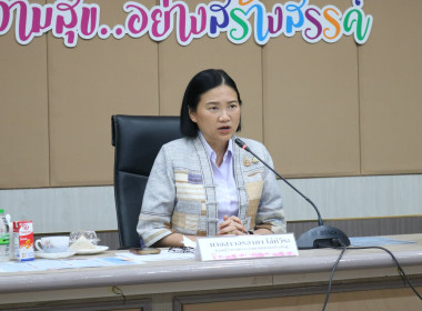การประชุมคณะทำงานขับเคลื่อน “หนองบัวลำภู ... พารามิเตอร์รูปภาพ 2