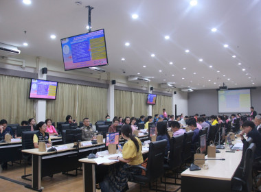 การประชุมคณะทำงานขับเคลื่อน “หนองบัวลำภู ... พารามิเตอร์รูปภาพ 4