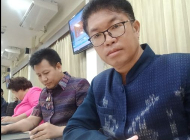 การประชุมคณะทำงานขับเคลื่อน “หนองบัวลำภู ... พารามิเตอร์รูปภาพ 8