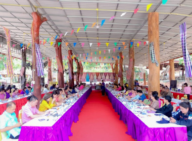 ประชุมคณะกรมการจังหวัด หัวหน้าส่วนราชการ หน่วยงานของรัฐ ... พารามิเตอร์รูปภาพ 3