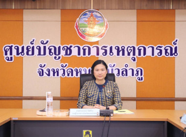 ประชุมคณะอนุกรรมการกำกับดูแลการบริหารจัดการมันสำปะหลัง ... พารามิเตอร์รูปภาพ 1
