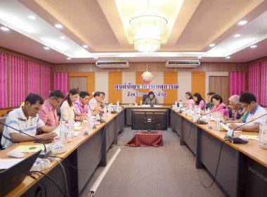 ประชุมคณะอนุกรรมการกำกับดูแลการบริหารจัดการมันสำปะหลัง ... พารามิเตอร์รูปภาพ 2