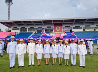 กิจกรรมการอัญเชิญถ้วยพระราชทาน ... พารามิเตอร์รูปภาพ 2
