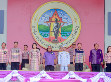 กิจกรรมการอัญเชิญถ้วยพระราชทาน ... พารามิเตอร์รูปภาพ 1