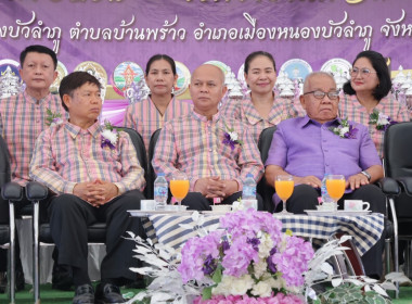 กิจกรรมการอัญเชิญถ้วยพระราชทาน ... พารามิเตอร์รูปภาพ 8