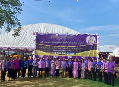 พิธีสู่ขวัญควาย &quot;พิธีปลดแอก ปลดไถ บายศรีสู่ขวัญ ควายไทย&quot; พารามิเตอร์รูปภาพ 8