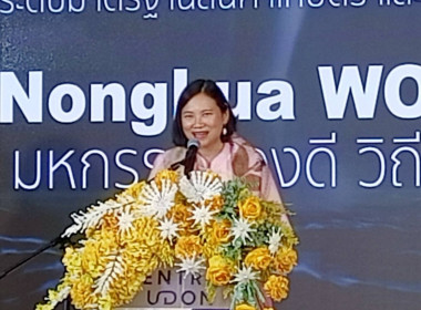 พิธีเปิดงานแสดงและจำหน่ายสินค้า และเจรจาธุรกิจ “Nongbua Wow ... พารามิเตอร์รูปภาพ 1