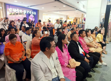 พิธีเปิดงานแสดงและจำหน่ายสินค้า และเจรจาธุรกิจ “Nongbua Wow ... พารามิเตอร์รูปภาพ 7