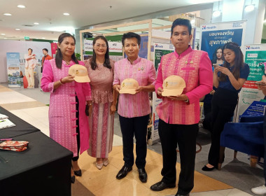 พิธีเปิดงานแสดงและจำหน่ายสินค้า และเจรจาธุรกิจ “Nongbua Wow ... พารามิเตอร์รูปภาพ 6