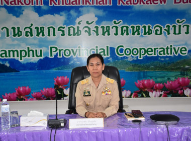 ประชุมชี้แจงรายละเอียดเกณฑ์การประเมินผล ... พารามิเตอร์รูปภาพ 1