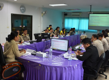 ประชุมชี้แจงรายละเอียดเกณฑ์การประเมินผล ... พารามิเตอร์รูปภาพ 4