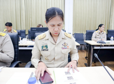 ประชุมคณะทำงานขับเคลื่อนการพัฒนา จังหวัดหนองบัวลำภู ... พารามิเตอร์รูปภาพ 4