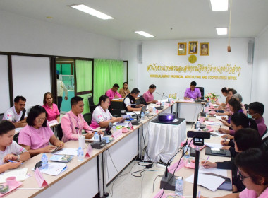 ประชุมคณะกรรมการขับเคลื่อนงานด้านเกษตร ... พารามิเตอร์รูปภาพ 1