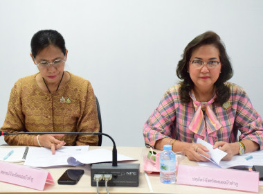 ประชุมคณะกรรมการขับเคลื่อนงานด้านเกษตร ... พารามิเตอร์รูปภาพ 4