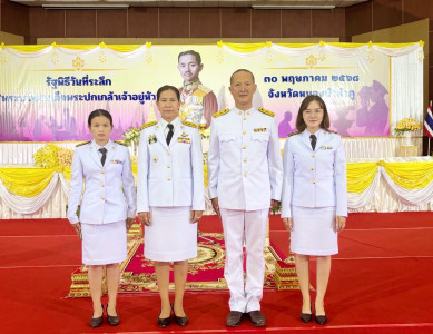 รัฐพิธีวันที่ระลึก “พระบาทสมเด็จพระปกเกล้าเจ้าอยู่หัว” พารามิเตอร์รูปภาพ 1