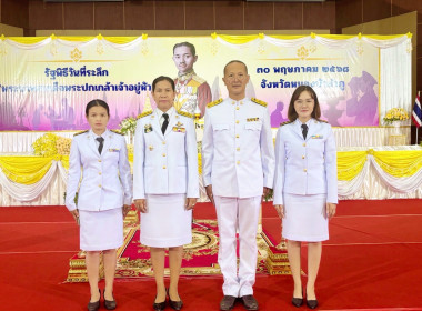 รัฐพิธีวันที่ระลึก “พระบาทสมเด็จพระปกเกล้าเจ้าอยู่หัว” พารามิเตอร์รูปภาพ 8