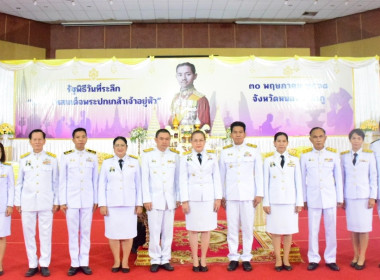 รัฐพิธีวันที่ระลึก “พระบาทสมเด็จพระปกเกล้าเจ้าอยู่หัว” พารามิเตอร์รูปภาพ 6