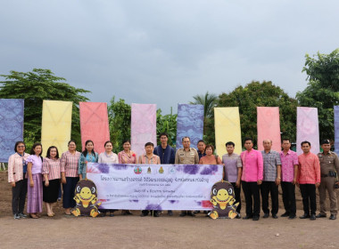 กิจกรรมลานสร้างสรรค์ วิถีวัฒนธรรมลุ่มภู จังหวัดหนองบัวลำภู ... พารามิเตอร์รูปภาพ 5