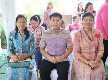 กิจกรรมลานสร้างสรรค์ วิถีวัฒนธรรมลุ่มภู จังหวัดหนองบัวลำภู ... พารามิเตอร์รูปภาพ 2