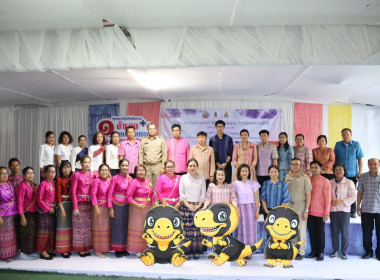 กิจกรรมลานสร้างสรรค์ วิถีวัฒนธรรมลุ่มภู จังหวัดหนองบัวลำภู ... พารามิเตอร์รูปภาพ 4