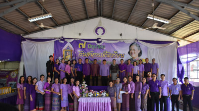 จัดโครงการ “7 มิถุนายน วันสหกรณ์นักเรียน ประจำปี 2568” พารามิเตอร์รูปภาพ 1