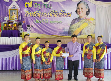 จัดโครงการ “7 มิถุนายน วันสหกรณ์นักเรียน ประจำปี 2568” พารามิเตอร์รูปภาพ 20