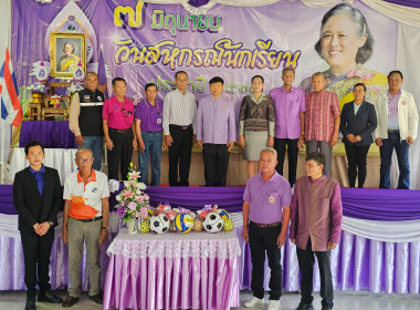 จัดโครงการ “7 มิถุนายน วันสหกรณ์นักเรียน ประจำปี 2568” พารามิเตอร์รูปภาพ 13