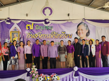 จัดโครงการ “7 มิถุนายน วันสหกรณ์นักเรียน ประจำปี 2568” พารามิเตอร์รูปภาพ 11