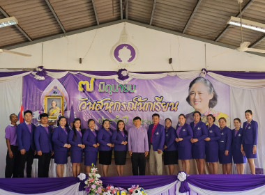 จัดโครงการ “7 มิถุนายน วันสหกรณ์นักเรียน ประจำปี 2568” พารามิเตอร์รูปภาพ 12