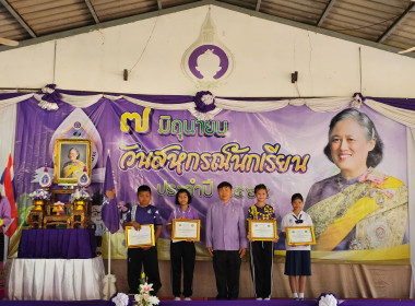 จัดโครงการ “7 มิถุนายน วันสหกรณ์นักเรียน ประจำปี 2568” พารามิเตอร์รูปภาพ 18