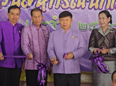 จัดโครงการ “7 มิถุนายน วันสหกรณ์นักเรียน ประจำปี 2568” พารามิเตอร์รูปภาพ 9