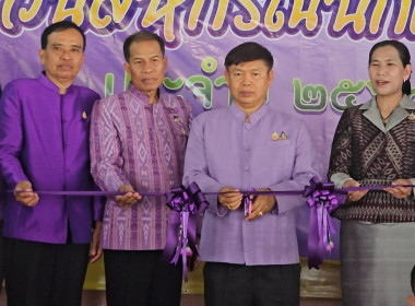 จัดโครงการ “7 มิถุนายน วันสหกรณ์นักเรียน ประจำปี 2568” พารามิเตอร์รูปภาพ 8