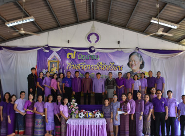 จัดโครงการ “7 มิถุนายน วันสหกรณ์นักเรียน ประจำปี 2568” พารามิเตอร์รูปภาพ 10
