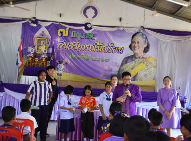 จัดโครงการ “7 มิถุนายน วันสหกรณ์นักเรียน ประจำปี 2568” พารามิเตอร์รูปภาพ 32