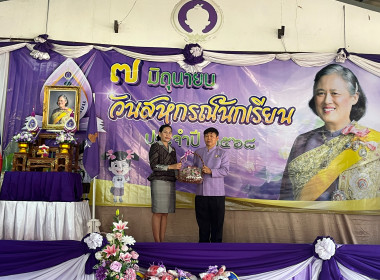 จัดโครงการ “7 มิถุนายน วันสหกรณ์นักเรียน ประจำปี 2568” พารามิเตอร์รูปภาพ 14