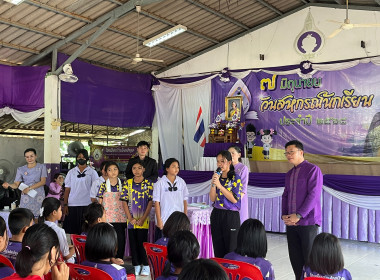 จัดโครงการ “7 มิถุนายน วันสหกรณ์นักเรียน ประจำปี 2568” พารามิเตอร์รูปภาพ 33