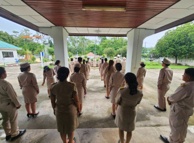 วันที่ 9 มิถุนายน พ.ศ. 2568 น﻿างสาววาสนา เนียมสูงเนิน ... พารามิเตอร์รูปภาพ 8