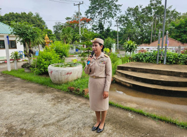 วันที่ 9 มิถุนายน พ.ศ. 2568 น﻿างสาววาสนา เนียมสูงเนิน ... พารามิเตอร์รูปภาพ 4