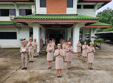 วันที่ 9 มิถุนายน พ.ศ. 2568 น﻿างสาววาสนา เนียมสูงเนิน ... พารามิเตอร์รูปภาพ 9