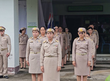 วันที่ 9 มิถุนายน พ.ศ. 2568 น﻿างสาววาสนา เนียมสูงเนิน ... พารามิเตอร์รูปภาพ 6