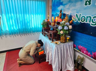 ประชุมประจำเดือนข้าราชการ ลูกจ้างประจำ พนักงานราชการ ... พารามิเตอร์รูปภาพ 1