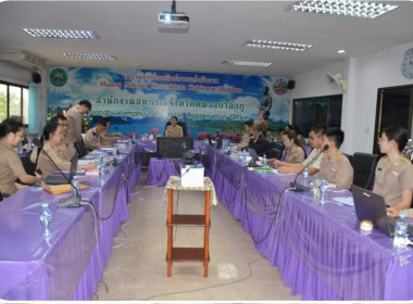 ประชุมประจำเดือนข้าราชการ ลูกจ้างประจำ พนักงานราชการ ... พารามิเตอร์รูปภาพ 3