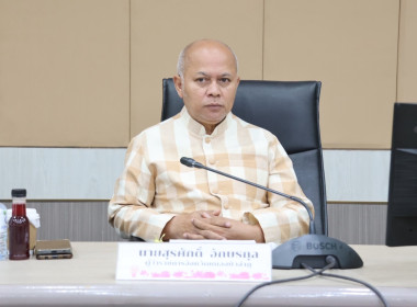 ประชุมคณะกรรมการ และคณะทำงานจัด “งานเกษตรแฟร์ ... พารามิเตอร์รูปภาพ 1