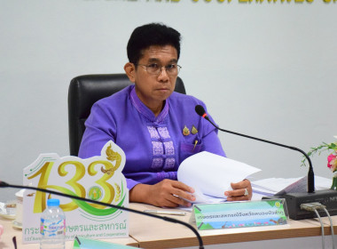 ประชุมคณะกรรมการขับเคลื่อนงานด้านการเกษตรระดับจังหวัดหนองบัวลำภู ครั้งที่ 5/2568 ... พารามิเตอร์รูปภาพ 1